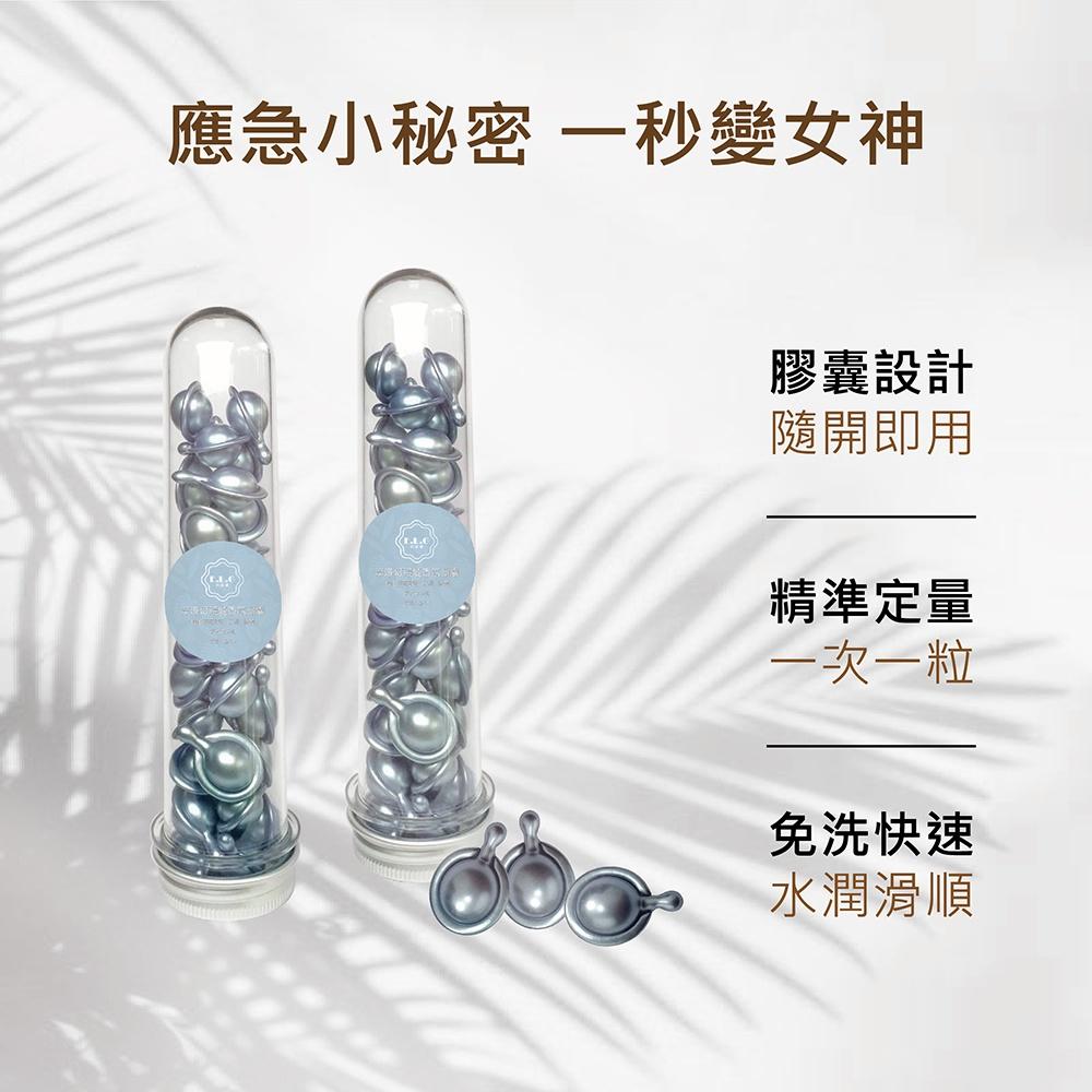 【依洛嘉】摩洛哥護髮香氛膠囊30顆/罐-細節圖4