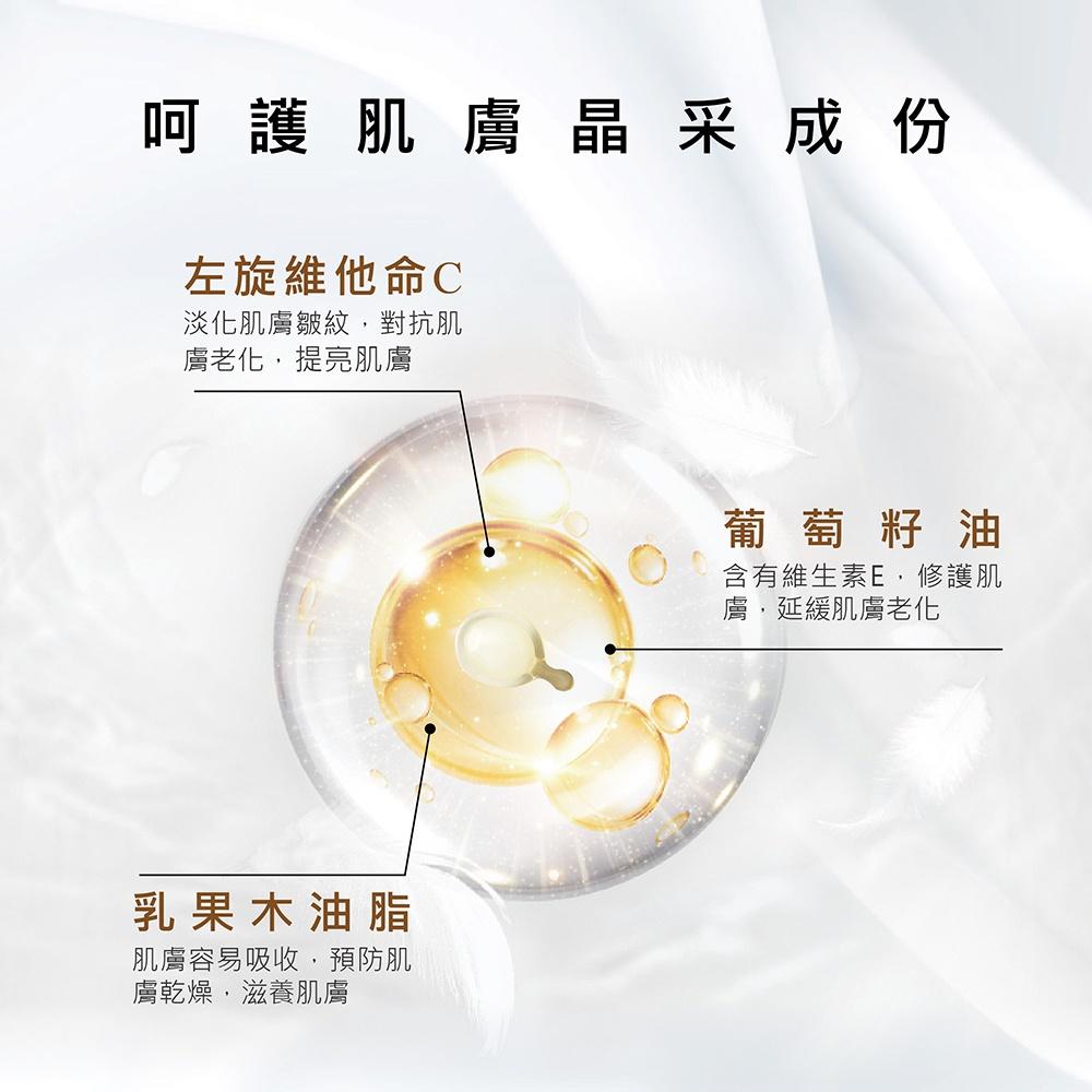 【依洛嘉】左旋維C膠原膠囊20顆/罐-細節圖5