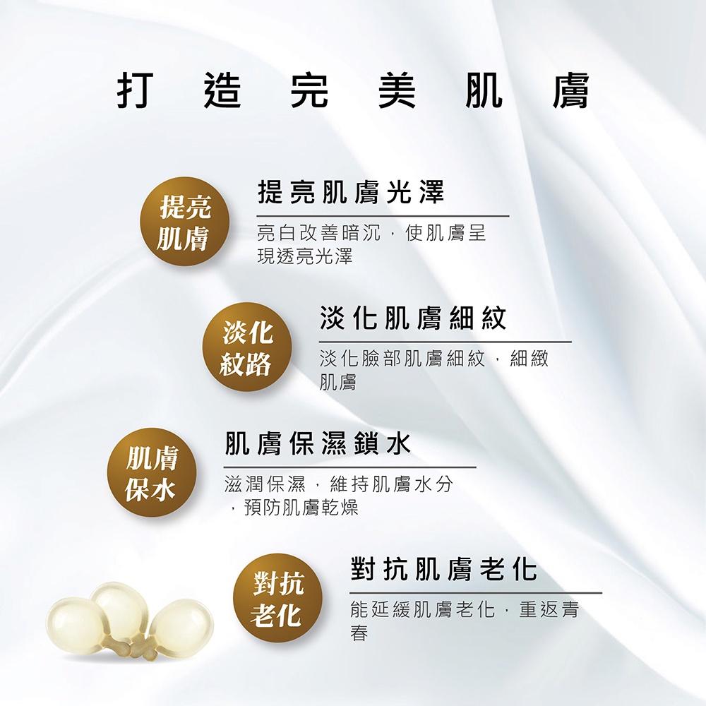 【依洛嘉】左旋維C膠原膠囊20顆/罐-細節圖6