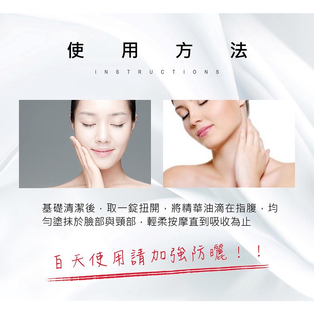 【依洛嘉】左旋維C膠原膠囊20顆/罐-細節圖7