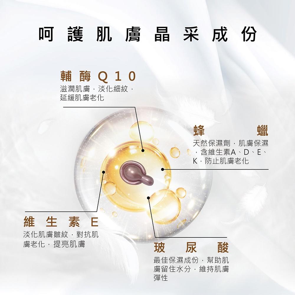 【依洛嘉】Q10逆時潤彈時空膠囊40顆/罐-細節圖4