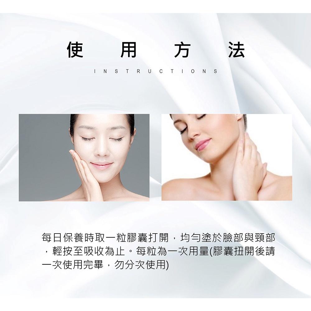 【依洛嘉】黑珍珠煥顏時空膠囊25顆/罐-細節圖6