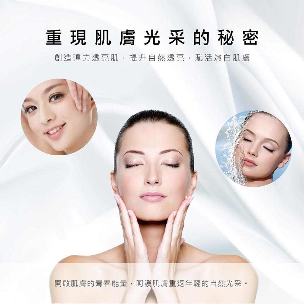 【依洛嘉】黑珍珠煥顏時空膠囊25顆/罐-細節圖7