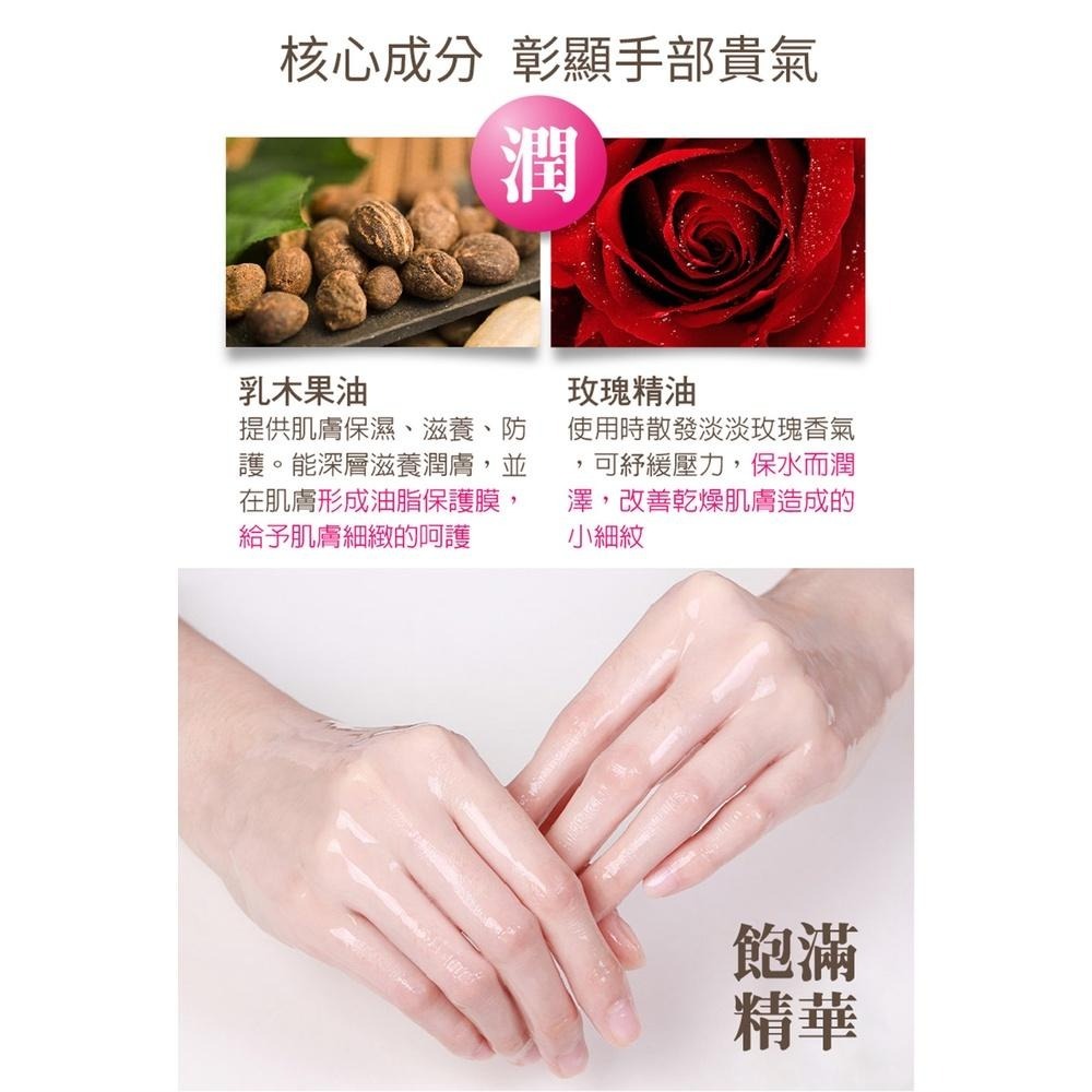 福利品【依洛嘉】勞拉蜜兒 滋養護甲嫩白手膜40g/片~效期請詳看簡介-細節圖6