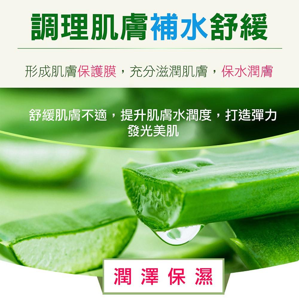 【依洛嘉】熱銷 部落客推薦 蘆薈全效修護膠原眼膜(60片/罐) 黑眼圈 眼周保養 眼膜貼 眼部護理 撫平細紋凝膠眼膜-細節圖5