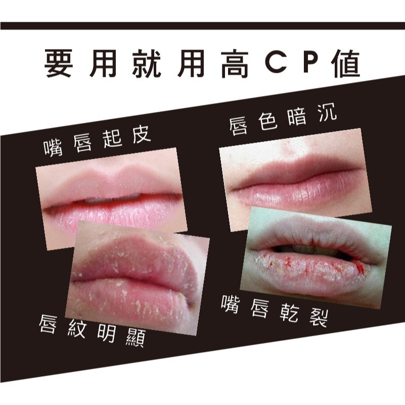 【依洛嘉】千面女郎溫感唇膏3.5g/支-細節圖3