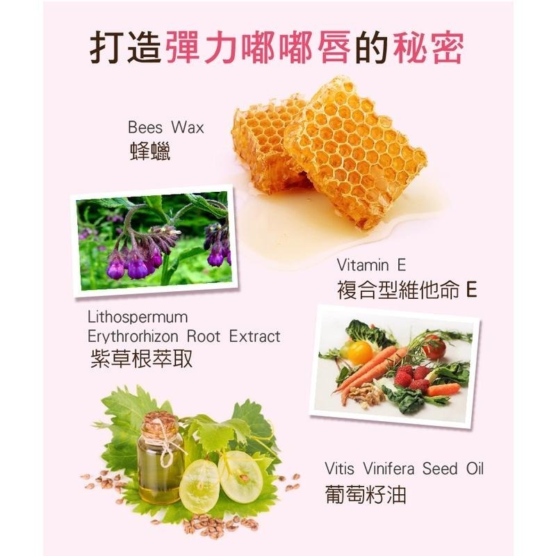 【依洛嘉】紫草潤色唇膏3.5g/支-細節圖3