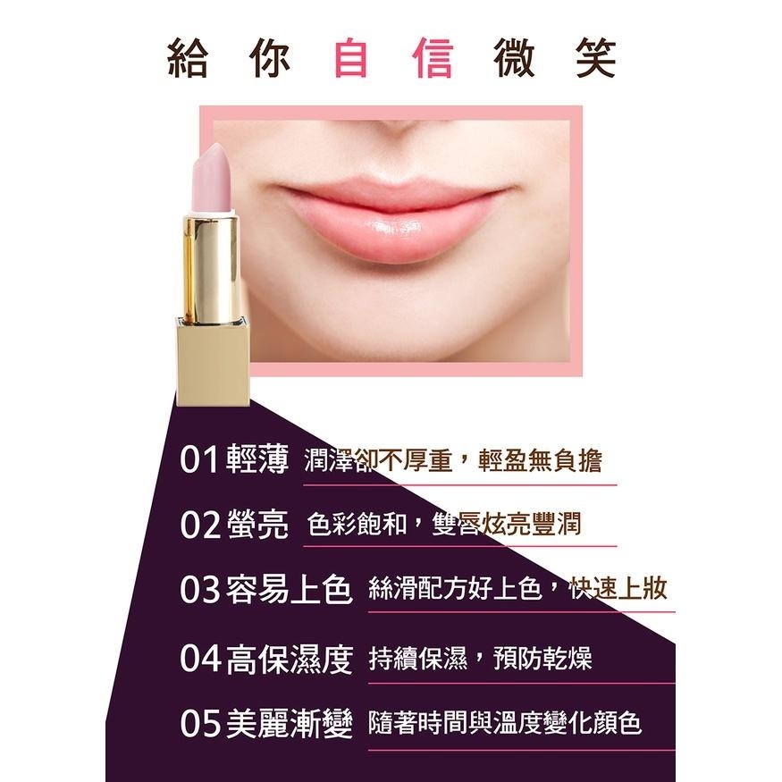 【依洛嘉】紫草潤色唇膏3.5g/支-細節圖5