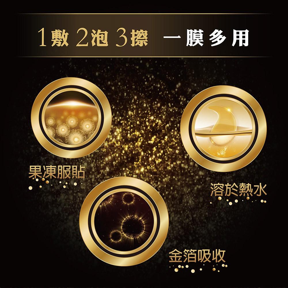 【依洛嘉】熱銷萬瓶再升級～多勝肽黃金膠原果凍眼膜(60片/罐) 黑眼圈 眼周保養 眼膜貼 眼部護理 撫平細紋凝膠眼膜-細節圖4