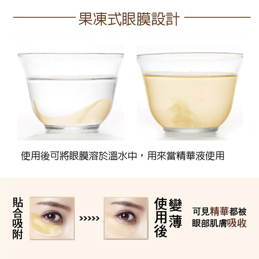 【依洛嘉】超值限量組合 黃金磁石保養組-細節圖4