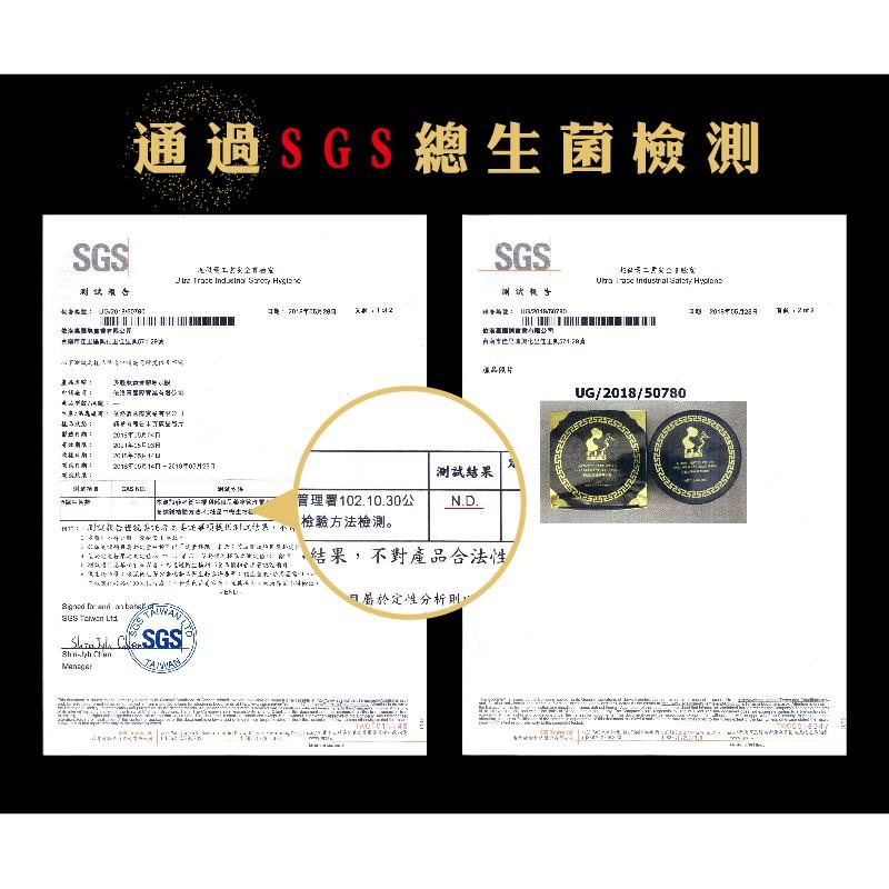 【依洛嘉】超值限量組合 黃金磁石保養組-細節圖7