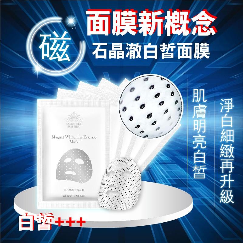 【依洛嘉】超值限量組合 黃金磁石保養組-細節圖9