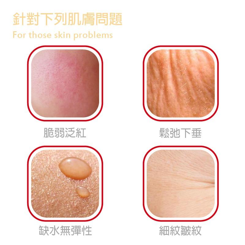 【依洛嘉】 海洋膠原逆時復顏面膜25g/片-細節圖4