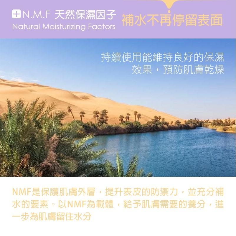 【依洛嘉】 海洋膠原逆時復顏面膜25g/片-細節圖6