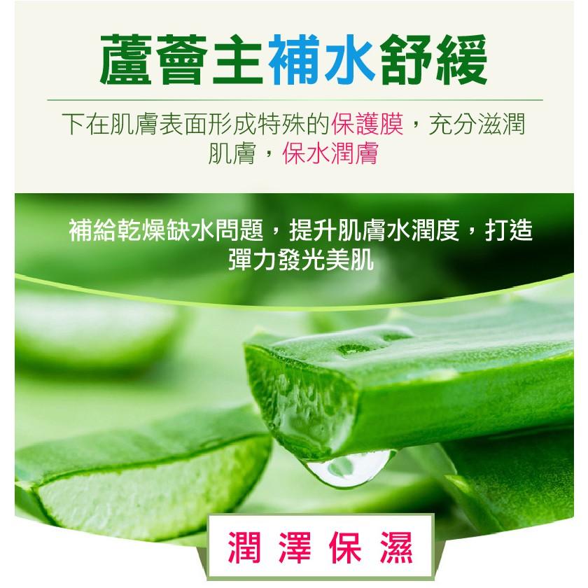 【依洛嘉】蘆薈全效修護膠原眼膜 多胜肽黃金膠原果凍眼膜(兩款一組) 黑眼圈 眼周保養 眼膜貼-細節圖4