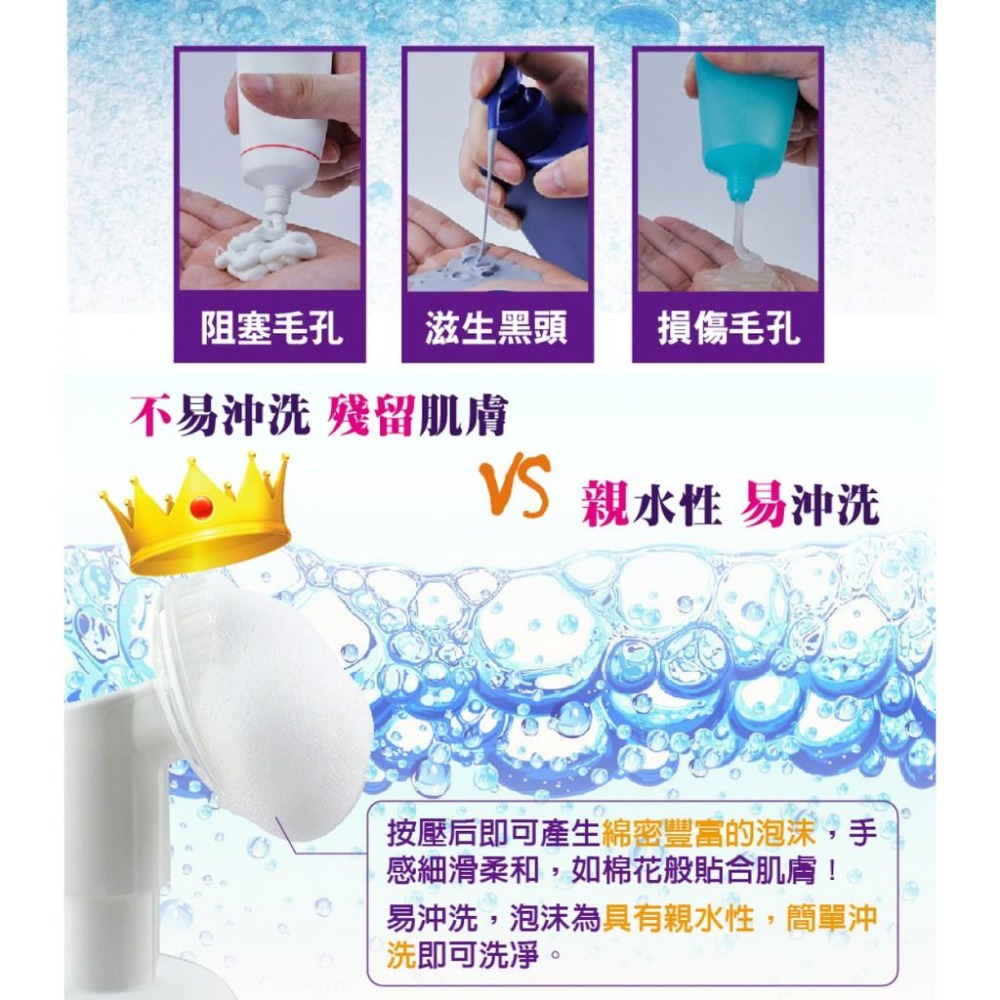 【依洛嘉】超值限量組合 氨基酸潔面蘆薈保養組-細節圖4