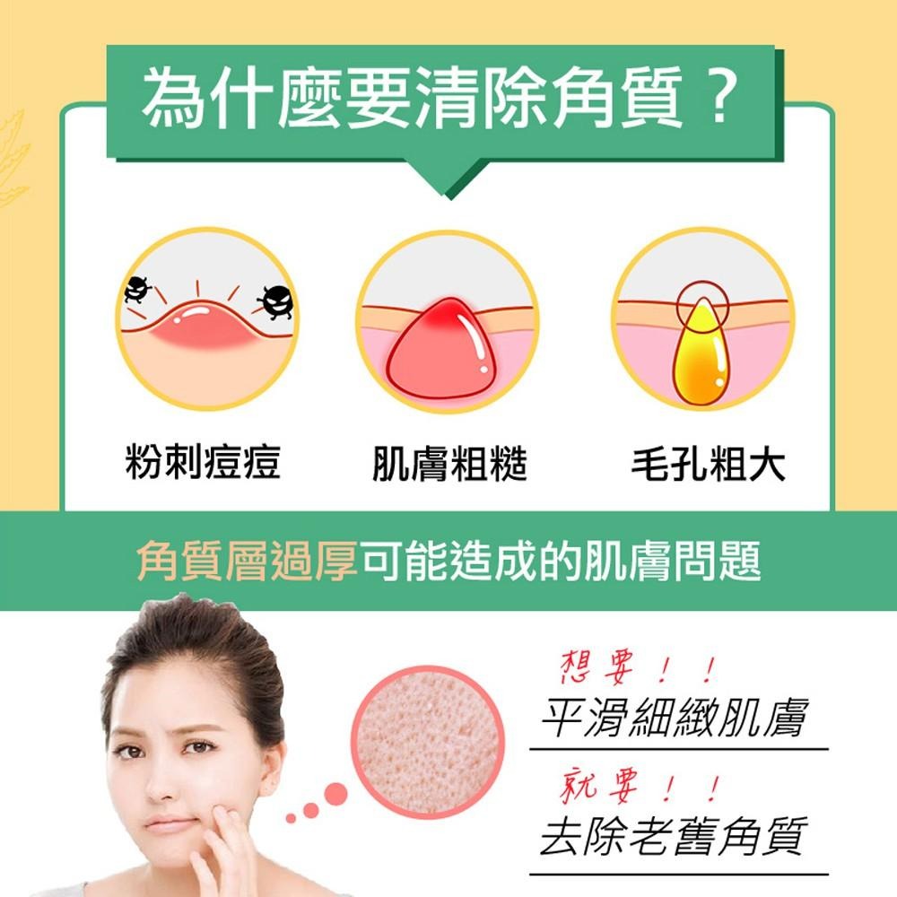 【依洛嘉】超值限量組合 氨基酸潔面蘆薈保養組-細節圖7