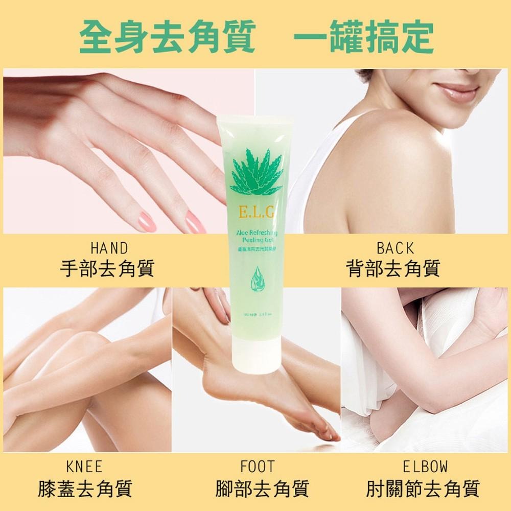 【依洛嘉】超值限量組合 氨基酸潔面蘆薈保養組-細節圖8