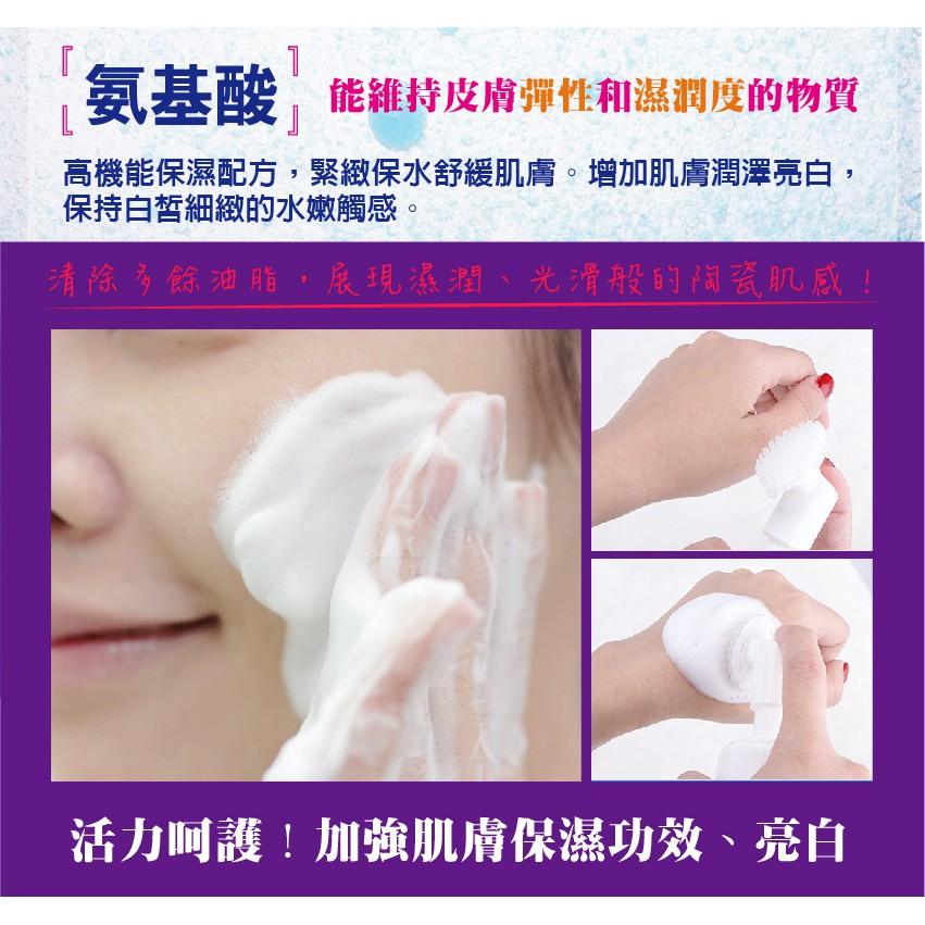 【依洛嘉】氨基酸柔爽保濕修護潔面幕斯1入+粉刺拔除膜10片入-細節圖6