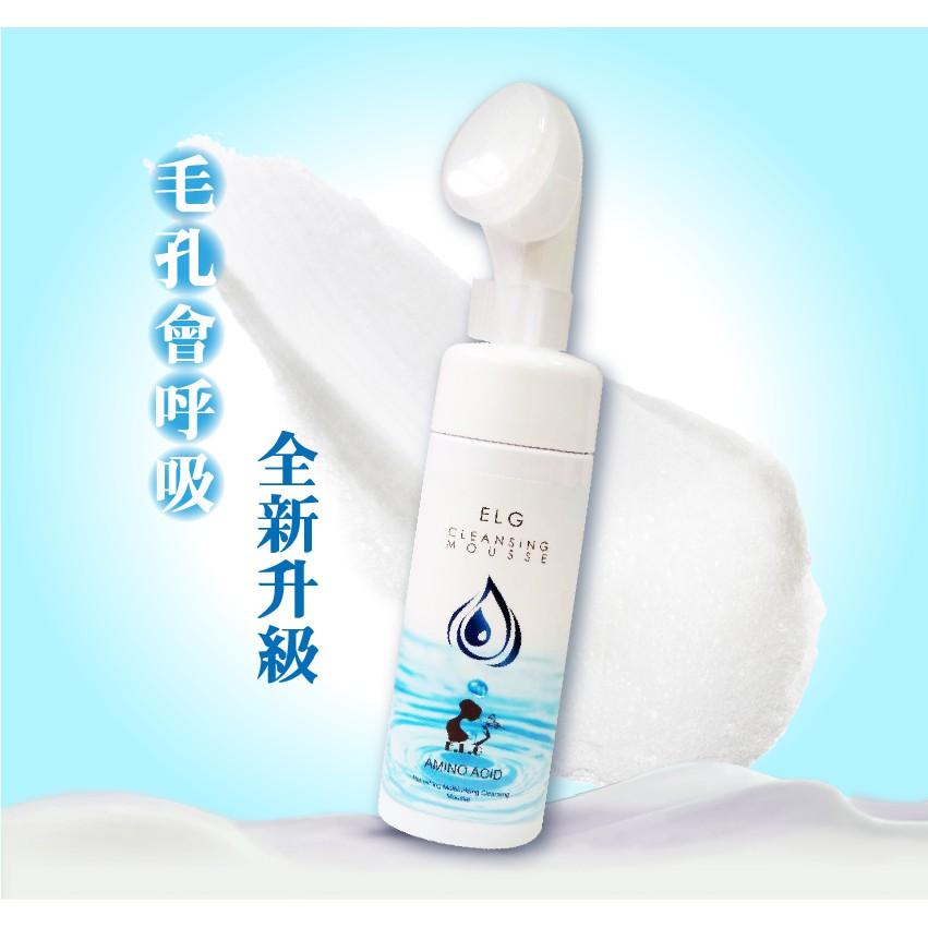 【依洛嘉】氨基酸柔爽保濕修護潔面幕斯1入+粉刺拔除膜10片入-細節圖7