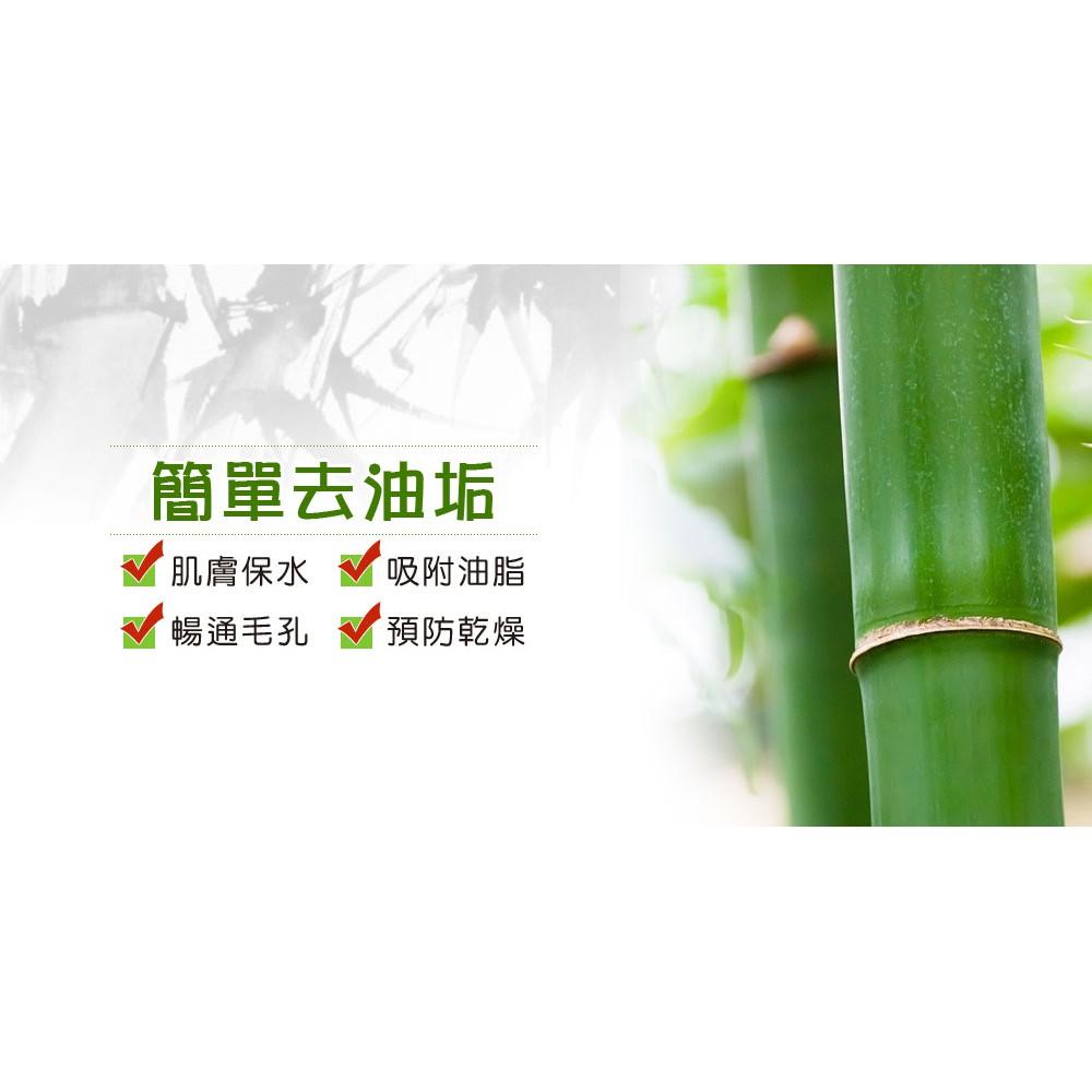 【依洛嘉】氨基酸柔爽保濕修護潔面幕斯1入+粉刺拔除膜10片入-細節圖9