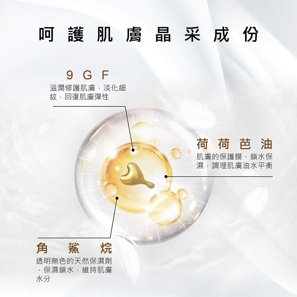 【依洛嘉】9GF時空膠囊(50顆/$459)-細節圖4