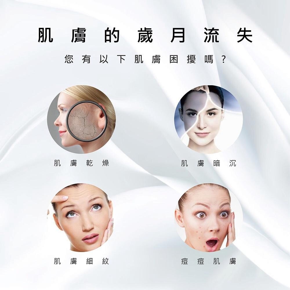 【依洛嘉】9GF時空膠囊(單顆)-細節圖4