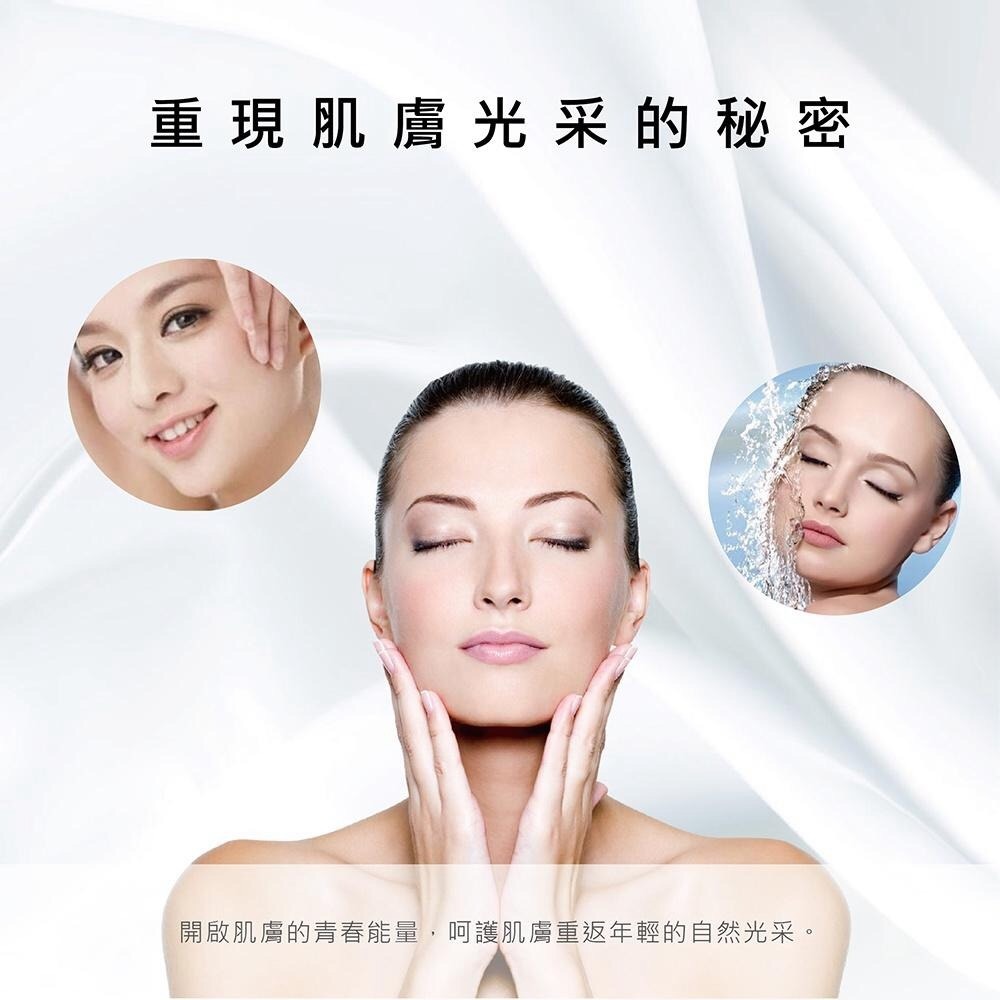 【依洛嘉】9GF時空膠囊(單顆)-細節圖8