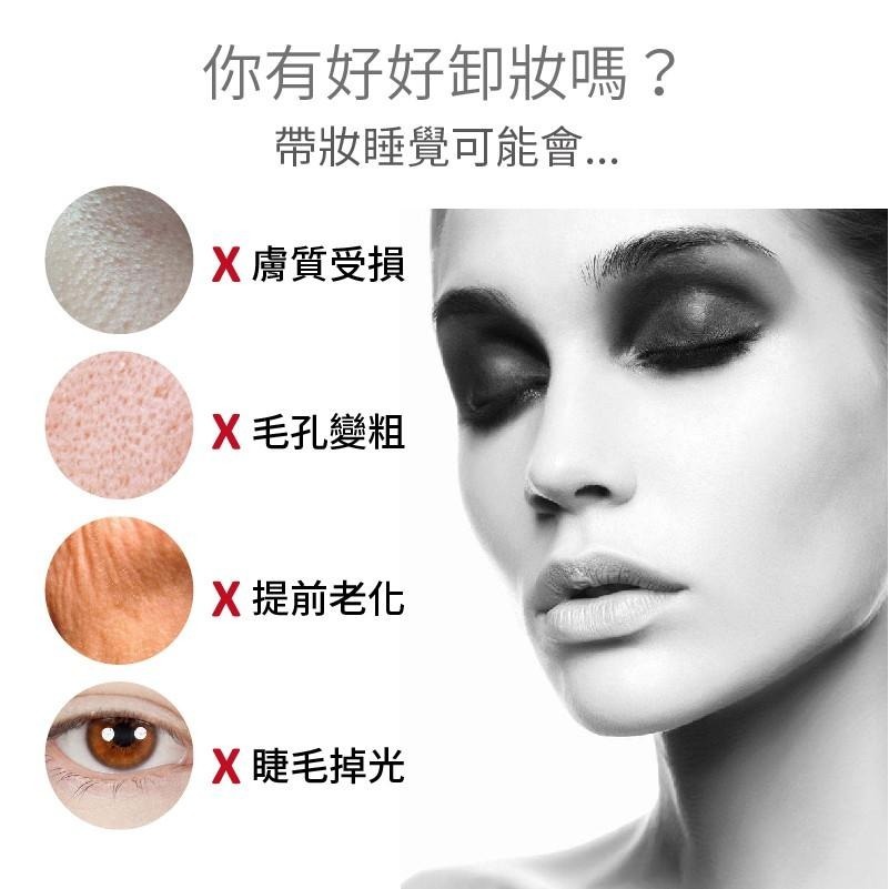 新品嚐鮮價【依洛嘉】深層卸妝棉60片/包-細節圖3