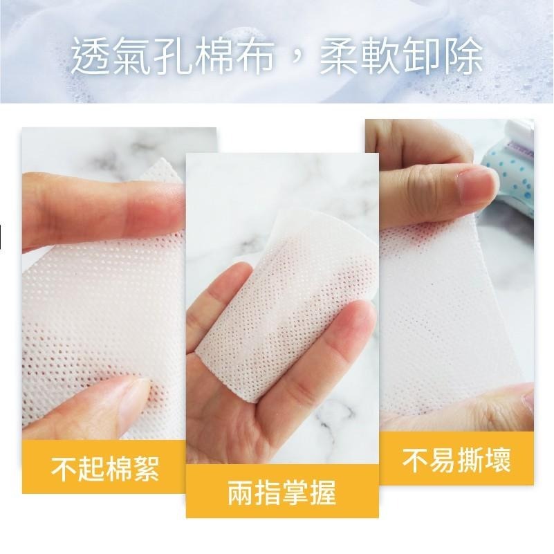 新品嚐鮮價【依洛嘉】深層卸妝棉60片/包-細節圖5