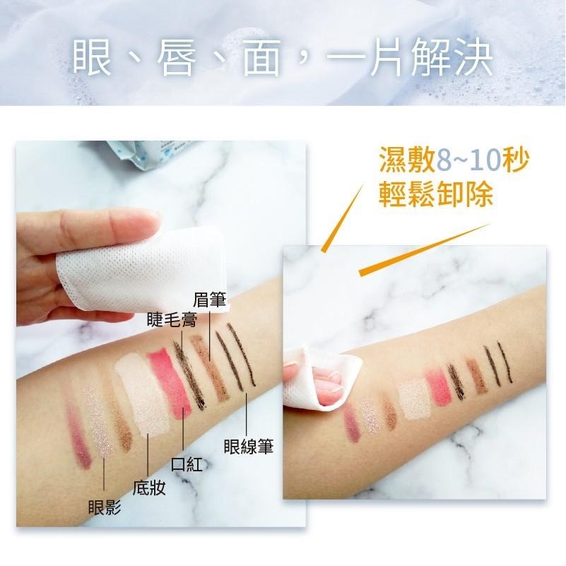 新品嚐鮮價【依洛嘉】深層卸妝棉60片/包-細節圖6