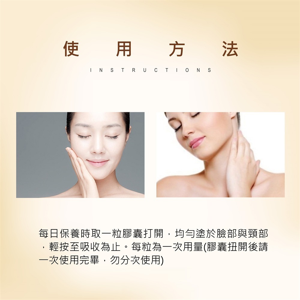 出清商品~ EGF活化因子時空膠囊/10入 (買一送一)-細節圖5