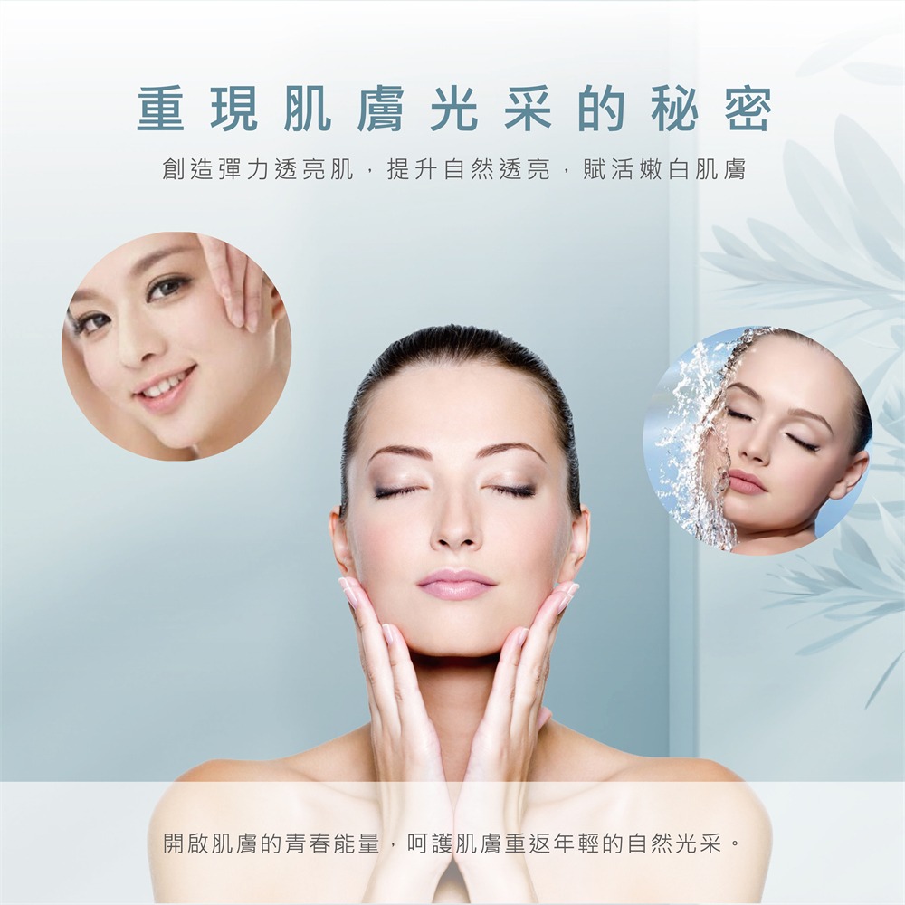 出清商品~ 黑珍珠煥顏時空膠囊/10入/10入 (買一送一)-細節圖5