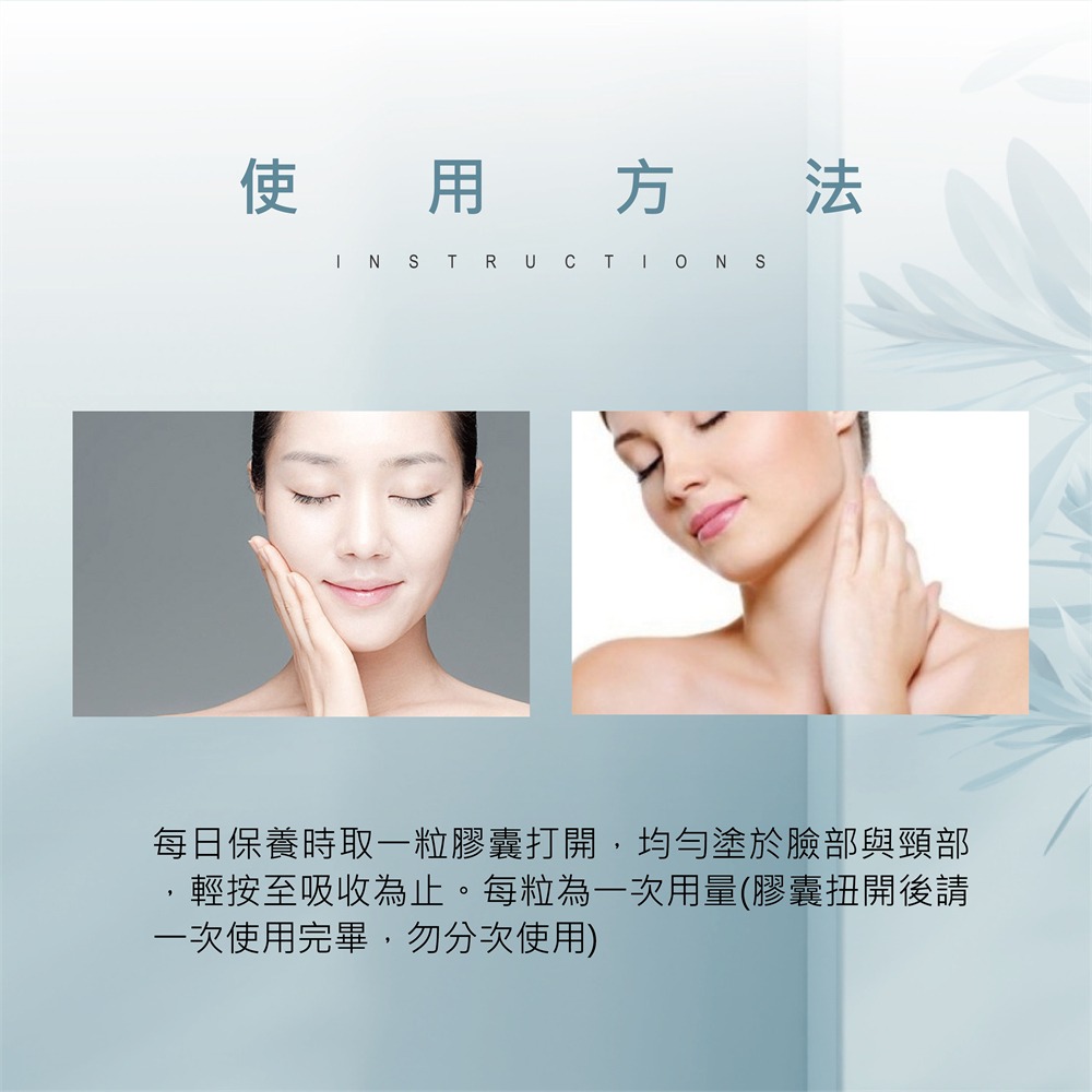 出清商品~ 黑珍珠煥顏時空膠囊/10入/10入 (買一送一)-細節圖6