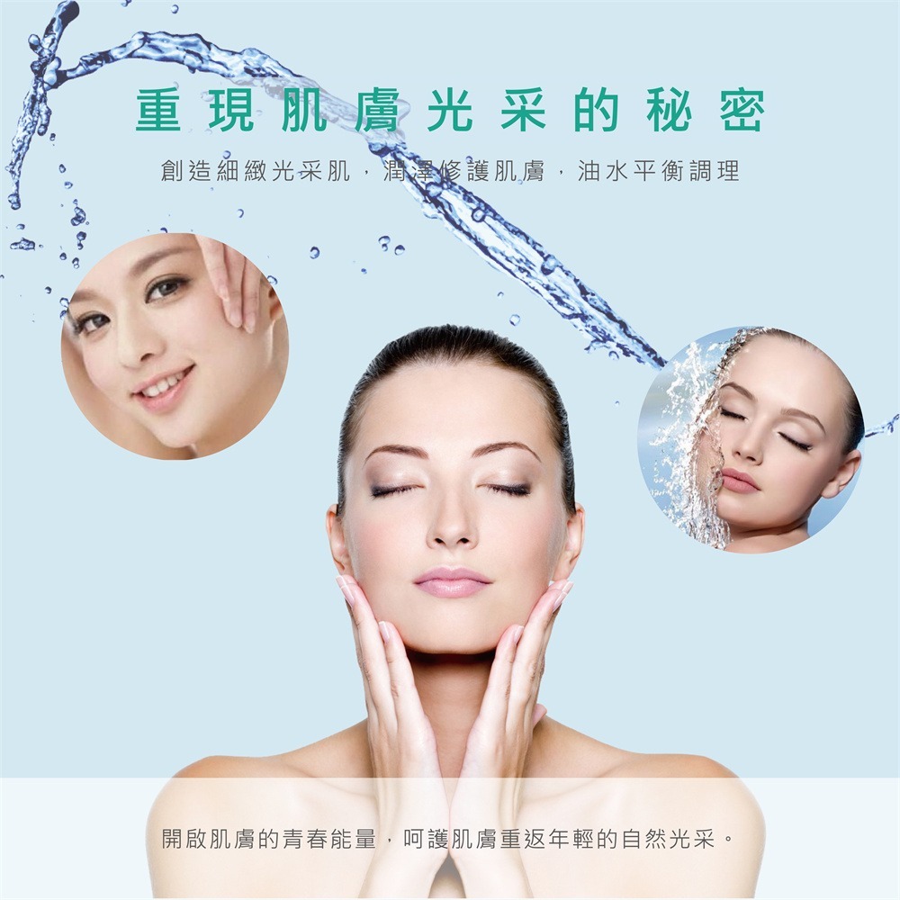 出清商品~ 潤澤修護時空膠囊/10入 (買2送1)-細節圖5