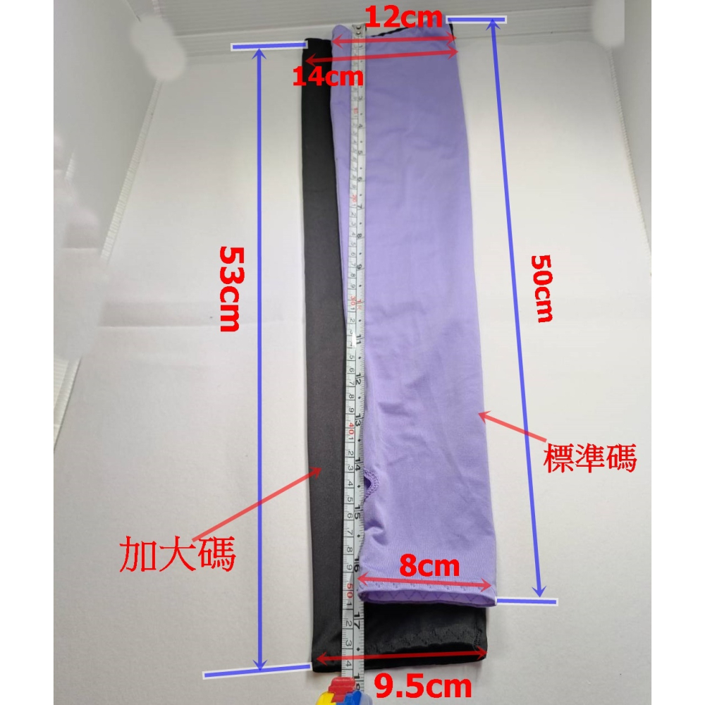 防曬袖套 牛奶絲加大款 露指防曬袖套 男女騎車袖套 健行登山開車防日照彈力貼身-細節圖8