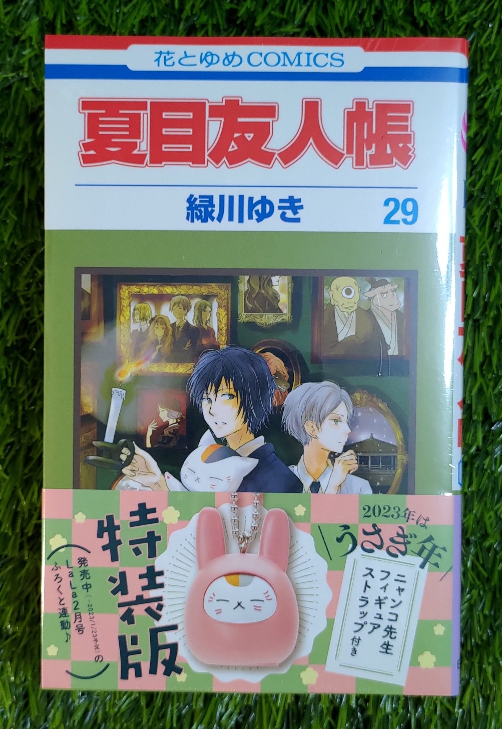 ［官方周邊］夏目友人帳特裝版/特典兔子貓咪老師吊飾/兔年限定-細節圖2