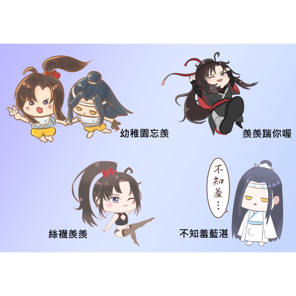 【天官賜福／魔道祖師】壓克力飯友【買4送1！！！】-細節圖6