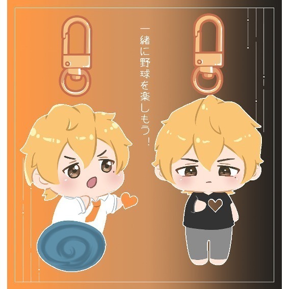 【失憶投捕】＜要圭補心＞橘透版吊飾『買圭醬送智將！！！』-細節圖4