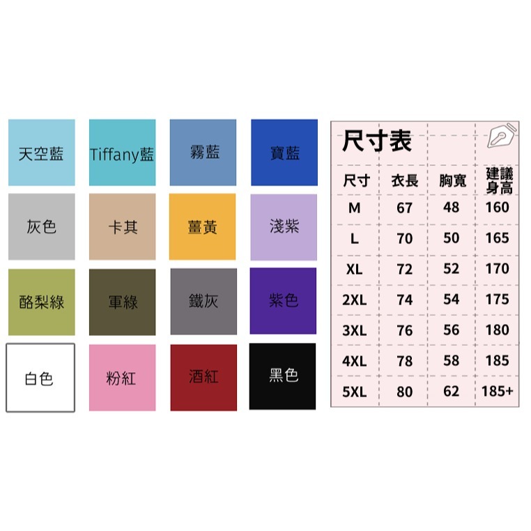 【寶可夢】〈厭世百變怪〉T-shirt-細節圖2