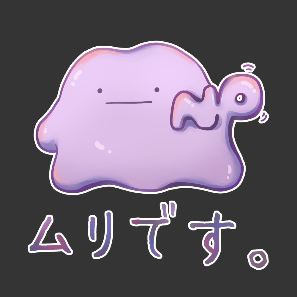 【寶可夢】〈厭世百變怪〉T-shirt-細節圖3