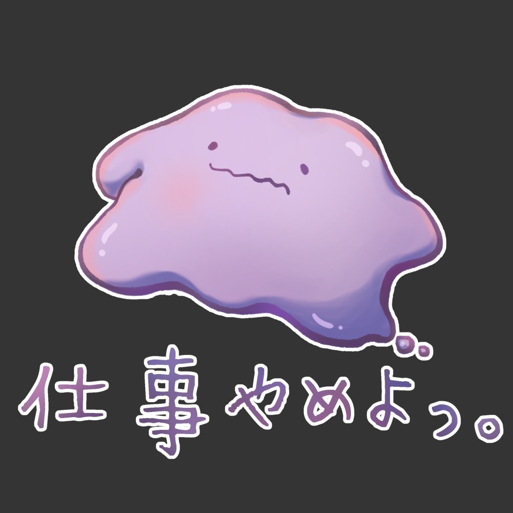 【寶可夢】〈厭世百變怪〉T-shirt-細節圖5