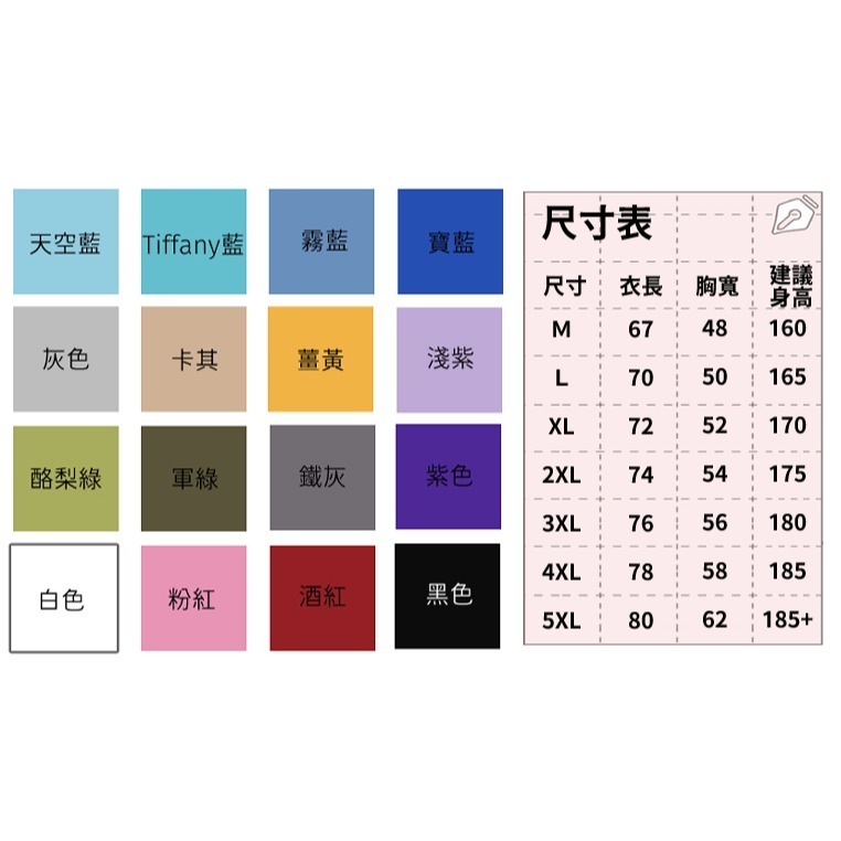 【寶可夢】〈厭世百變怪〉T-shirt-細節圖2