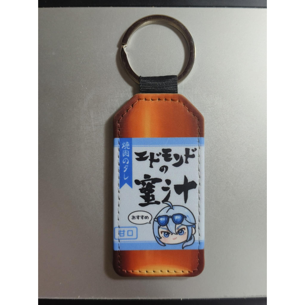 【新世界狂歡】蒙特夏之風物套組-細節圖7