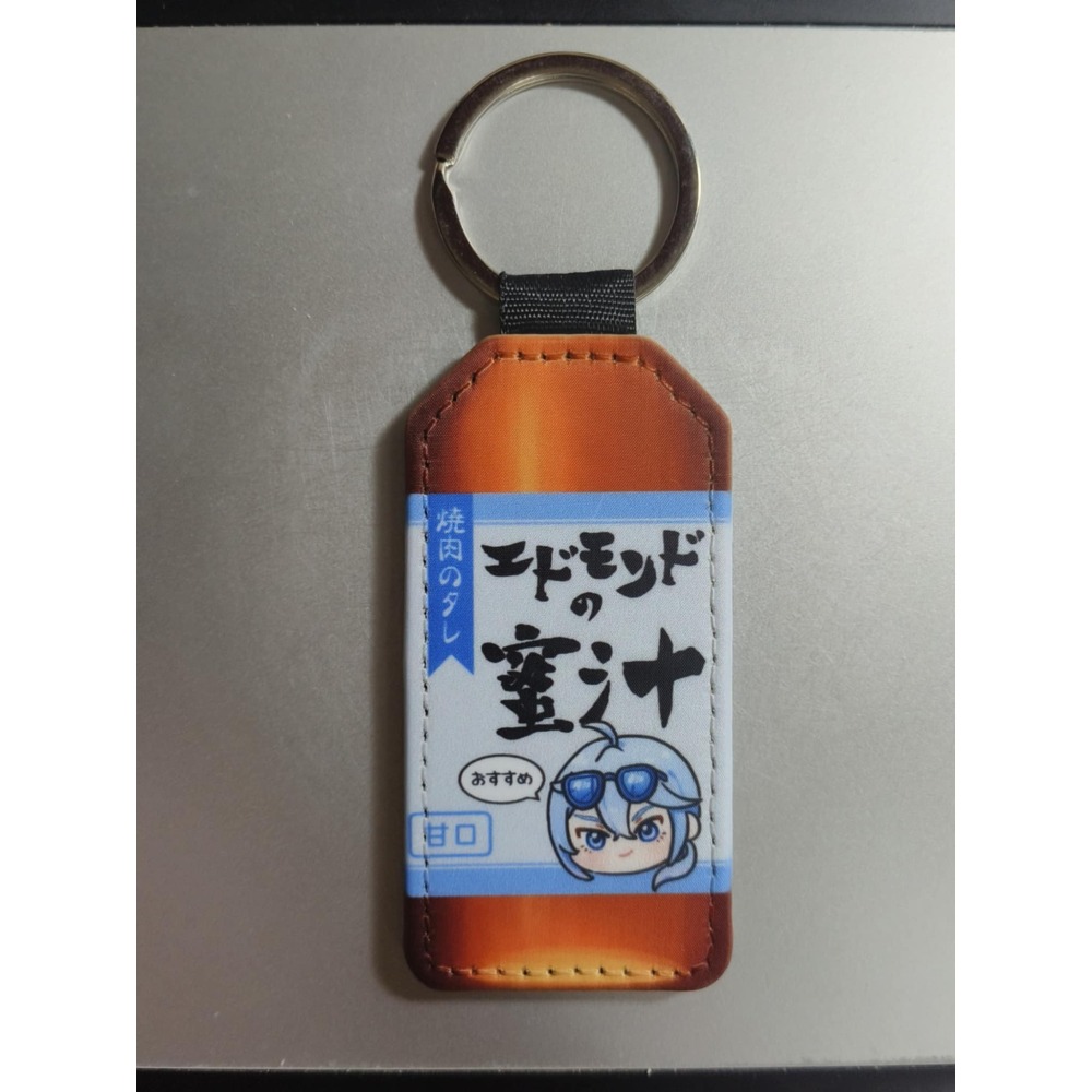 【新世界狂歡】蒙特夏之風物套組-細節圖7