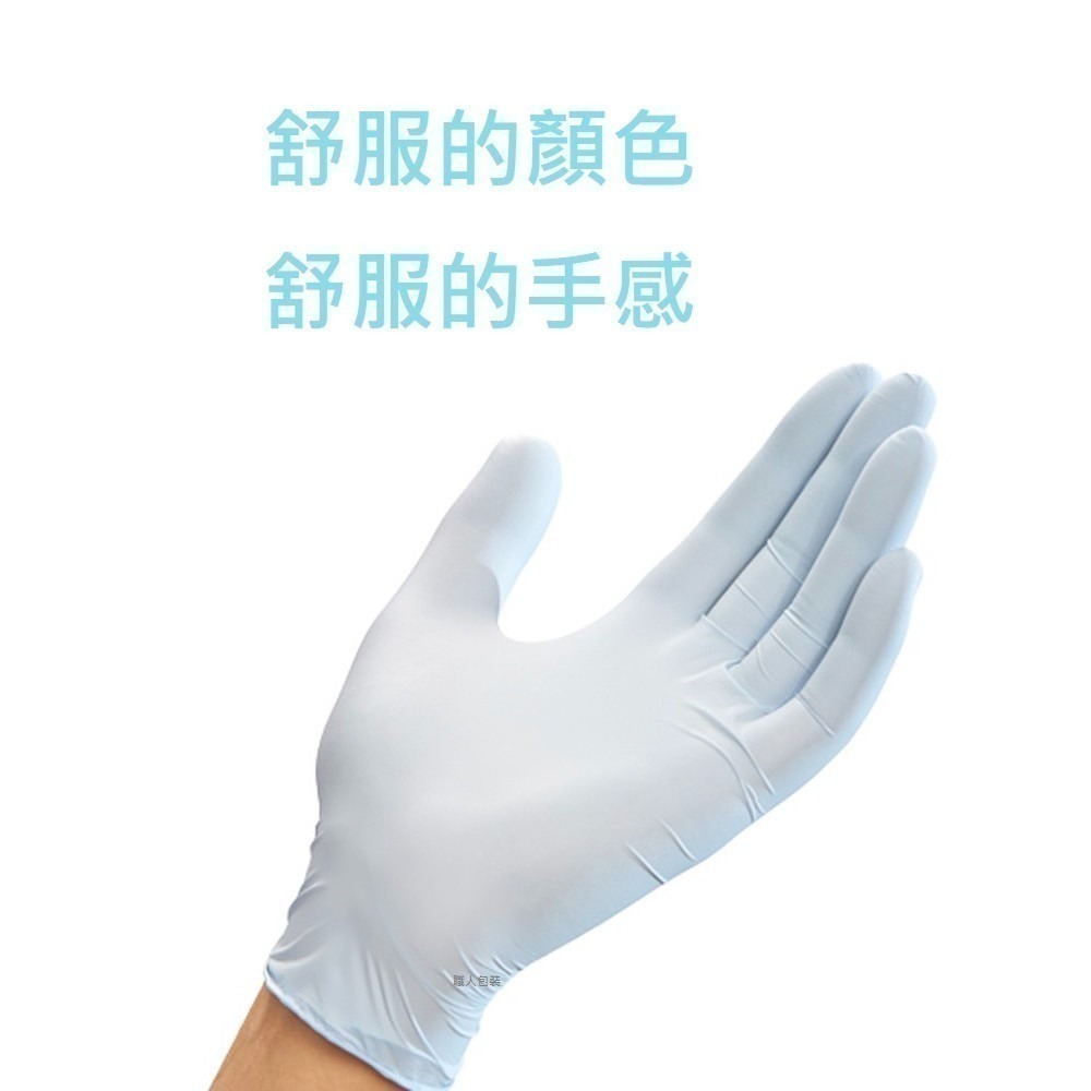 [美恆] NBR燕麥手套(薄款) 無粉手套 丁腈手套 橡膠手套 耐油手套 美髮手套 Nitrile NBR手套 100入-細節圖8