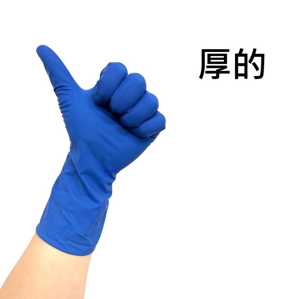 12吋藍色乳膠手套 13克超特厚款 拋棄式手套 清潔手套 一次性手套 藍色手套 50支/25雙-細節圖3
