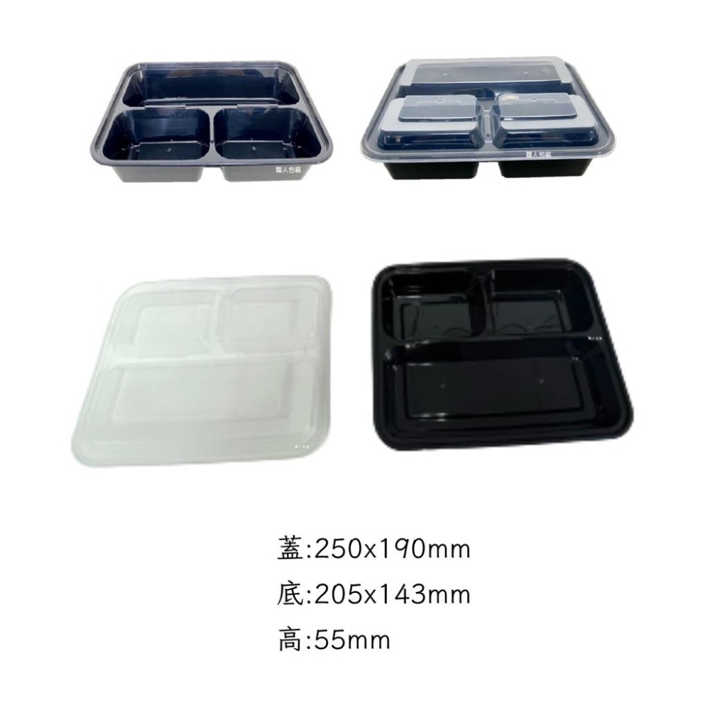 三格餐盒(深) 1組=20個 PP餐盒 塑膠餐盒 耐熱餐盒 可微波 便當盒 塑膠盒 打包盒-細節圖3