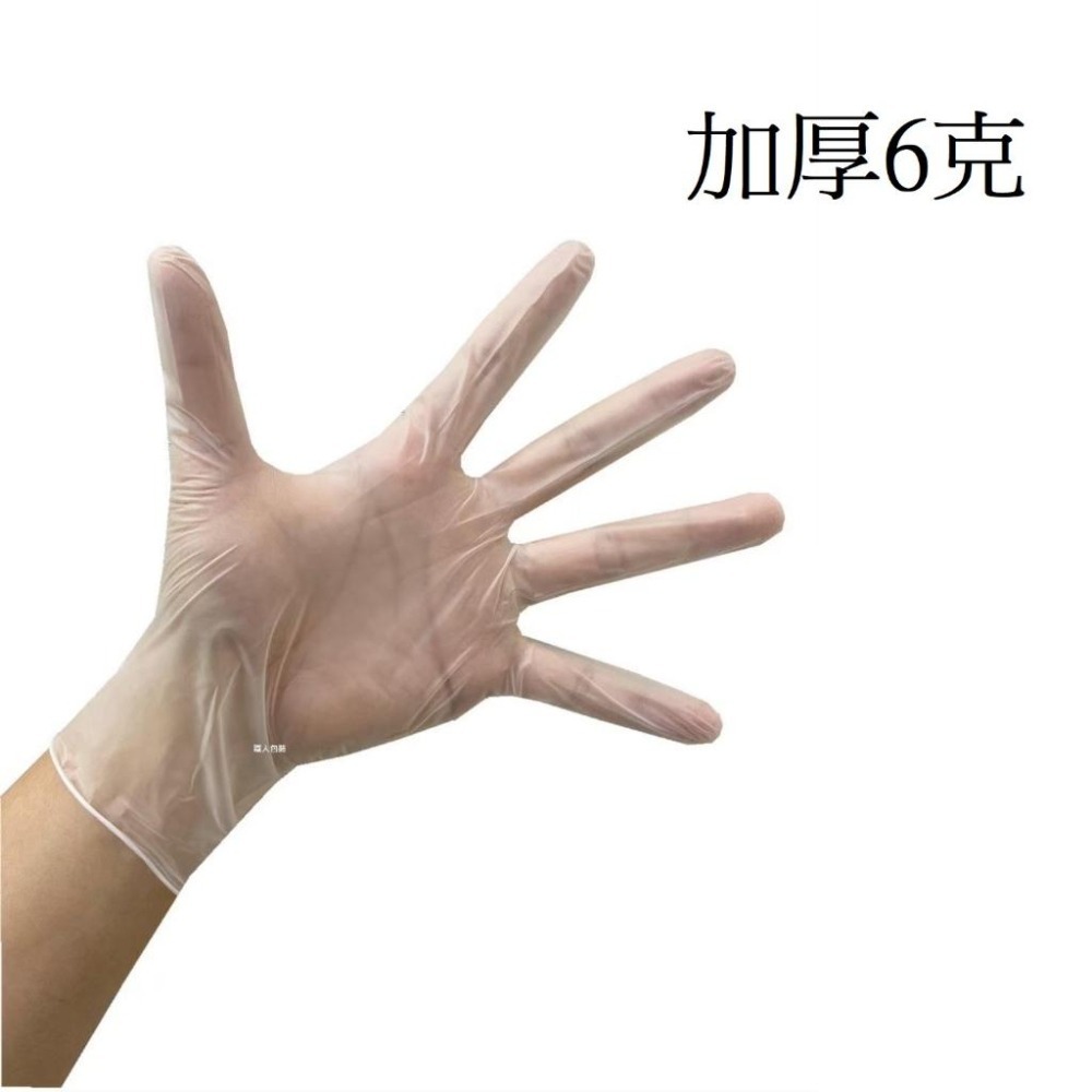 [美恆] PVC透明手套(加厚6克) 無粉手套 無乳膠手套 塑膠手套 透明手套 一次性手套 拋棄式手套 PVC手套-細節圖4