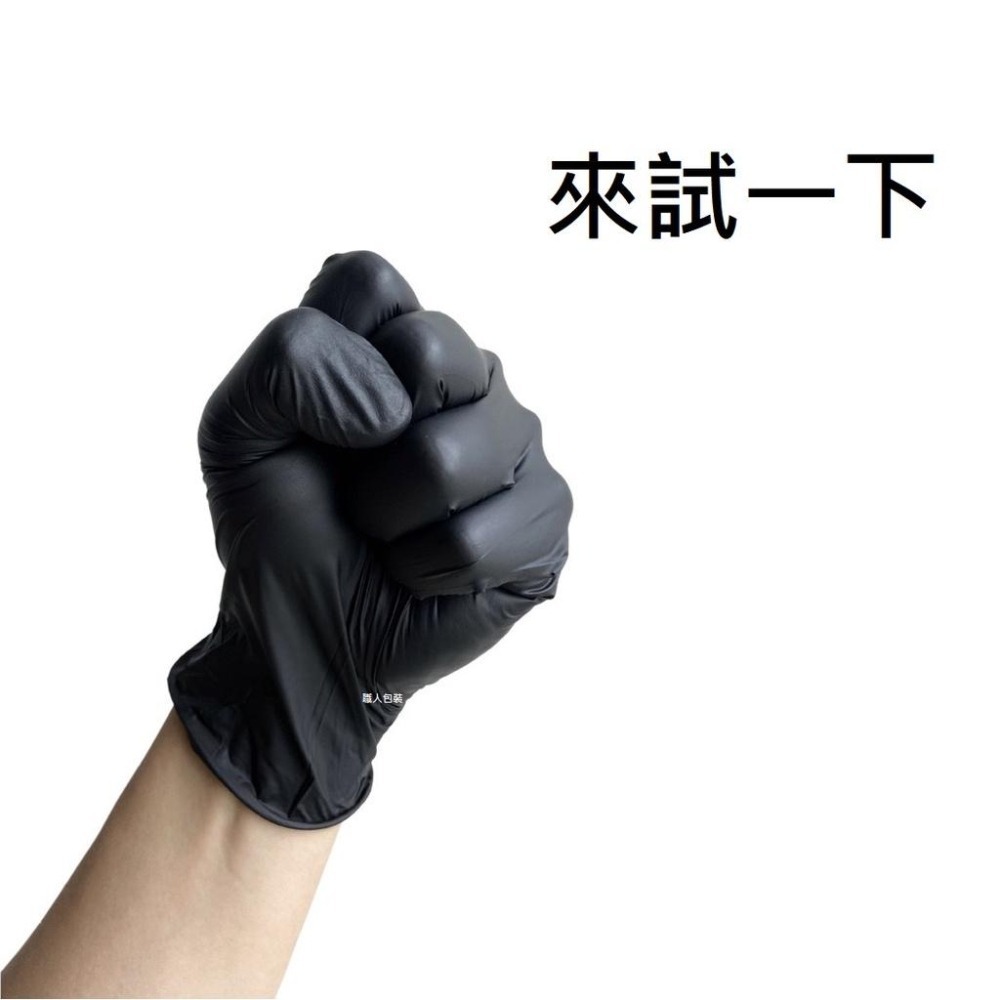 [美恆] NBR手套(黑色微厚款) 無粉手套 丁腈手套 橡膠手套 耐油手套 美髮手套 nitrile手套 NBR-細節圖3